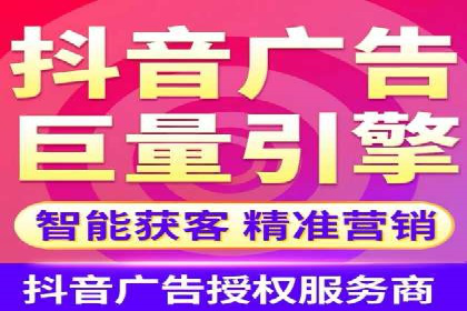 推广信息流广告在旅游行业的应用实例