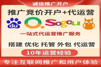 百度推广实战指南：高效提升品牌知名度